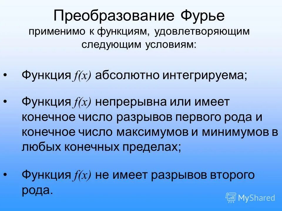 Абсолютный функция. Абсолютный функция