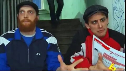 Башка даешь молодежь