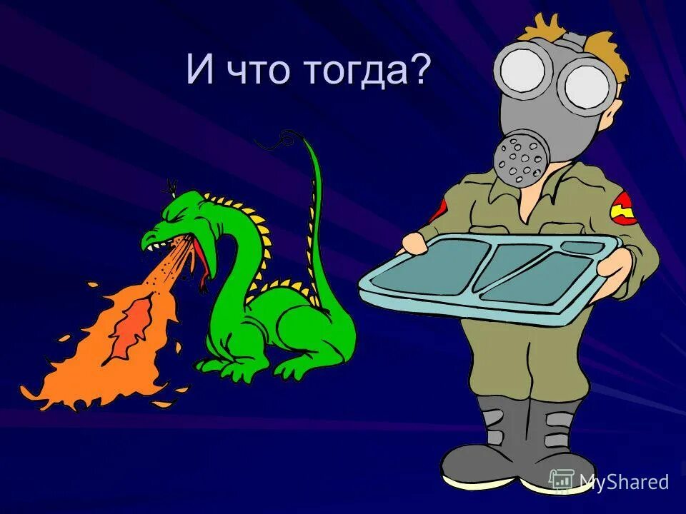 песня нахушева страшнее яда