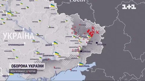 Боевые действия 18