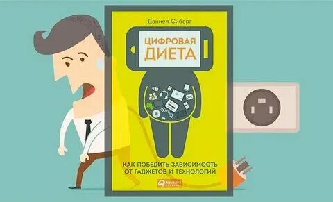 Желтобровый как победить