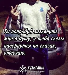 Статусы для пацанов