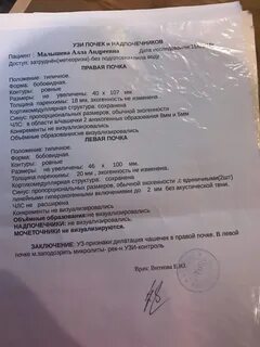 Мелкие гиперэхогенные включения в почках