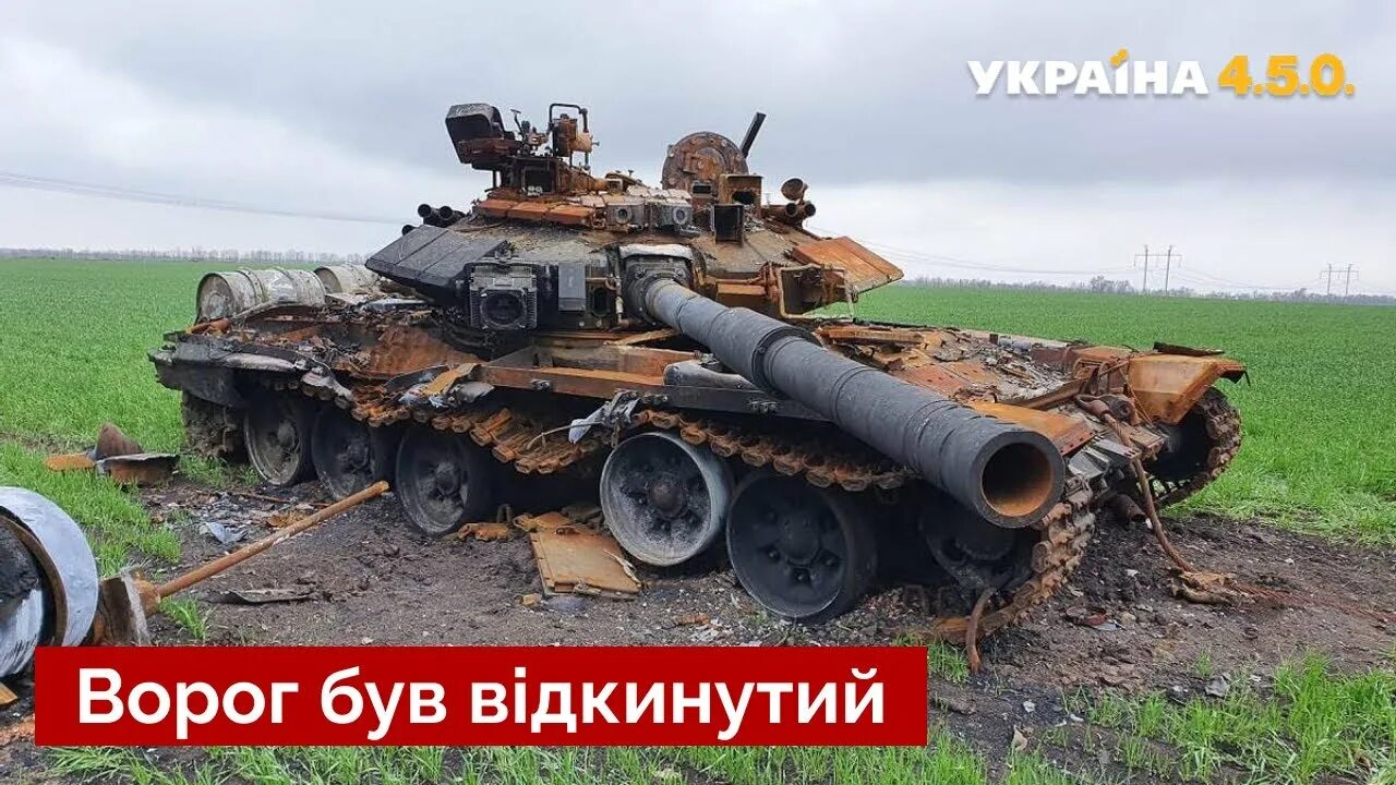 Парк подбитой техники