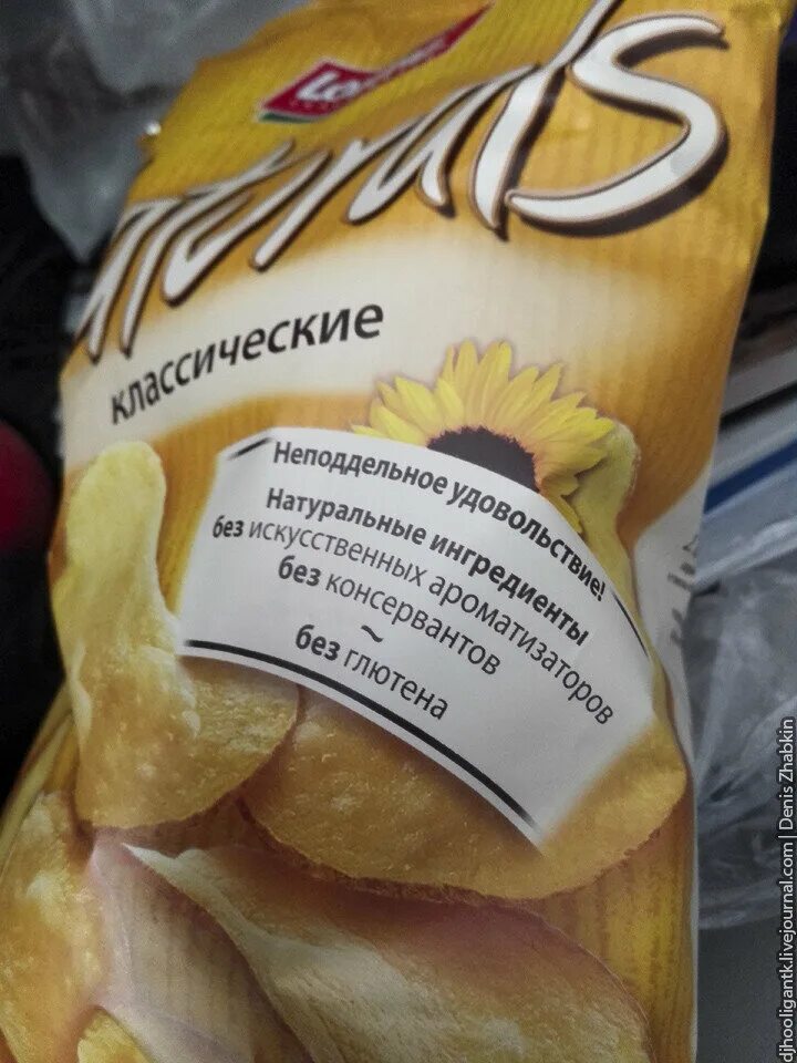 Натуральные чипсы из картофеля. Чипсы натуральные картофельные. натуральные чипсы из картофеля бренды. чипсы натуральные картофельные марки. nature чипсы.