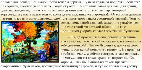 Сказка жизни рассказ