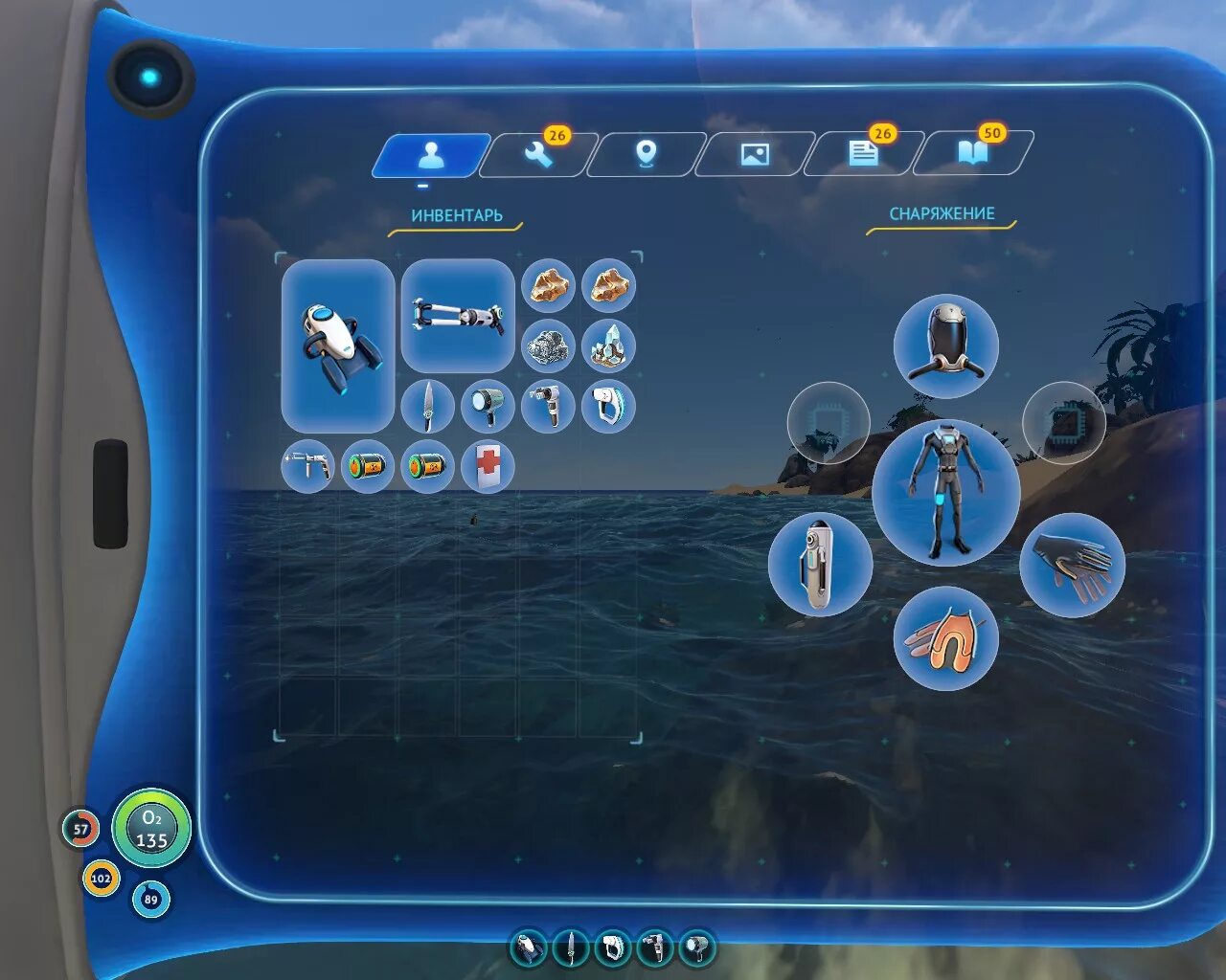 Где находятся чертежи стазис винтовки Subnautica Where to find stasis rifle YouTube