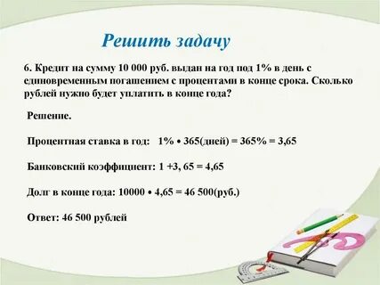 0 8 это сколько в рублях
