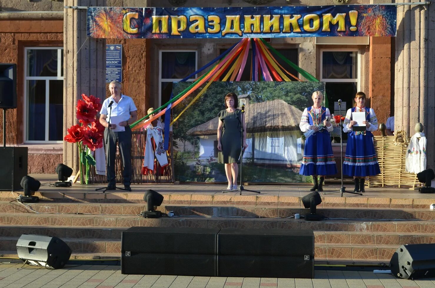 Россети кубань. Хутор железный краснодарский край. Погода в х железном усть лабинского. Погода в х железном усть лабинского. Хутор аргатов усть-лабинский.