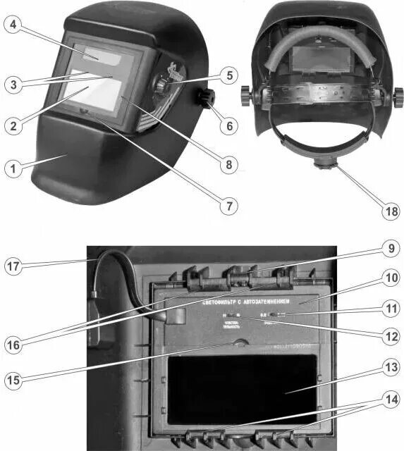 Маска сварщика инструкция. Сварочная маска Оптима 9-13. Сварочная маска Sacit s800. Маска Kruger сварочная WMK-13 хамелеон. Маска сварщика кедр к-101 Prime.