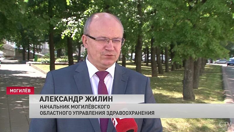 начальник управления здравоохранения минского облисполкома. коллегии это. управление по здравоохранению могилевского облисполкома. управление по здравоохранению могилевского облисполкома. главное управление здравоохранения минского облисполкома.