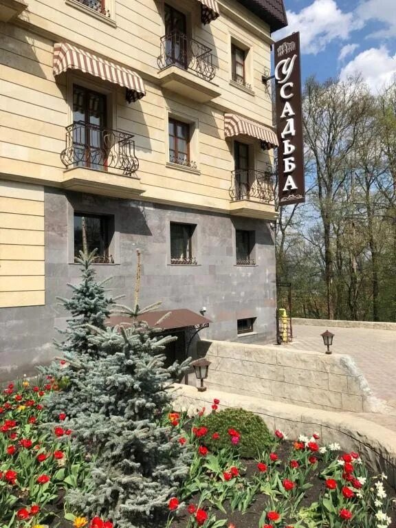 Усадьба, смоленск, улица бакунина, 2в. Усадьба бакунина смоленск. Сауна усадьба смоленск. Смоленск улица бакунина 28 гостиница усадьба. Усадьба бакунина смоленск.