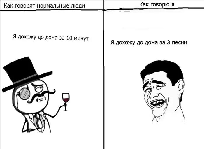 Нормальные люди содержание. Надписи с мемами. самый нормальный человек. нормальные картинки с мемами. как общаются нормальные люди.