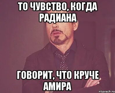 Що казав
