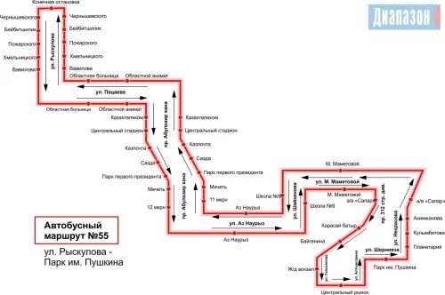 Остановка номер 5 автобус номер 5