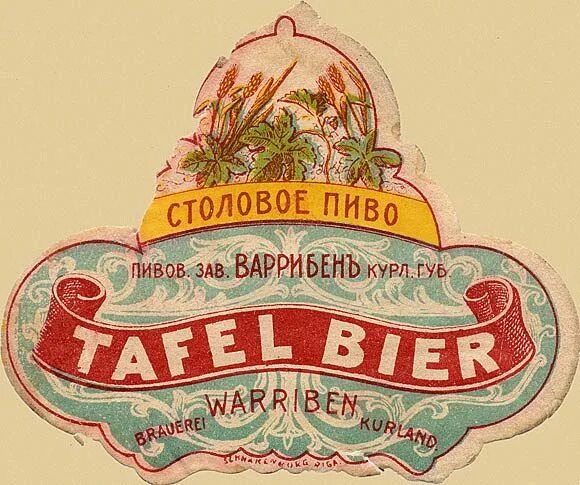 Poster labels. Poster labels. Inscription постер. Полотенца с мотивацией. Этикетки в винтажном стиле.