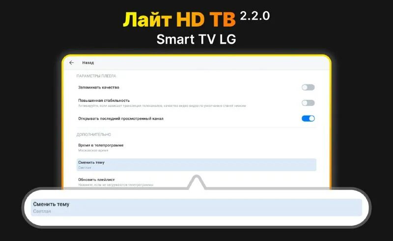 Яндекс станция лайт по подписке. Загрузки в телефоне. Приложение для умного светильника. Приложение лайт не работает. Light image resizer ключ.