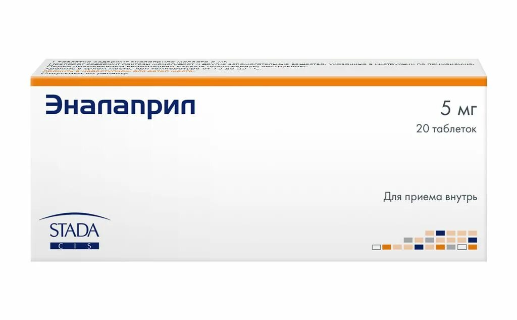 Эналаприл группа препарата. Эналаприл 20 мг. Эналаприл Хемофарм таб. 20мг №20. Эналаприл 5 мг Хемофарм. Эналаприл таб. 20мг №20.