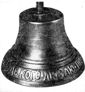 Bells обзор