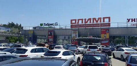 Табрис сочи