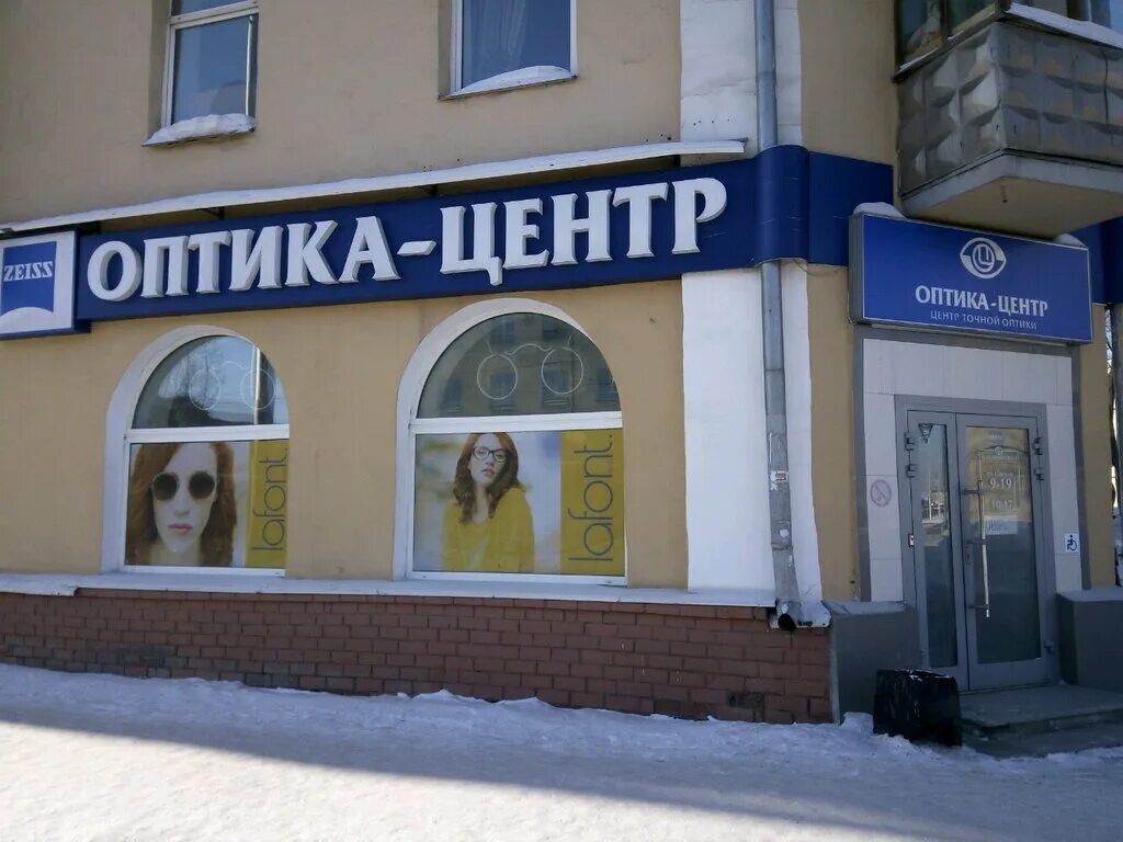 оптик + дзержинского. улица дзержинского оптика. улица дзержинского оптика. улица дзержинского оптика. дзержинского 46 ижевск аптека.