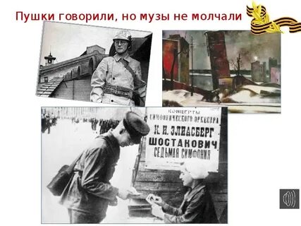 Говорящее орудие