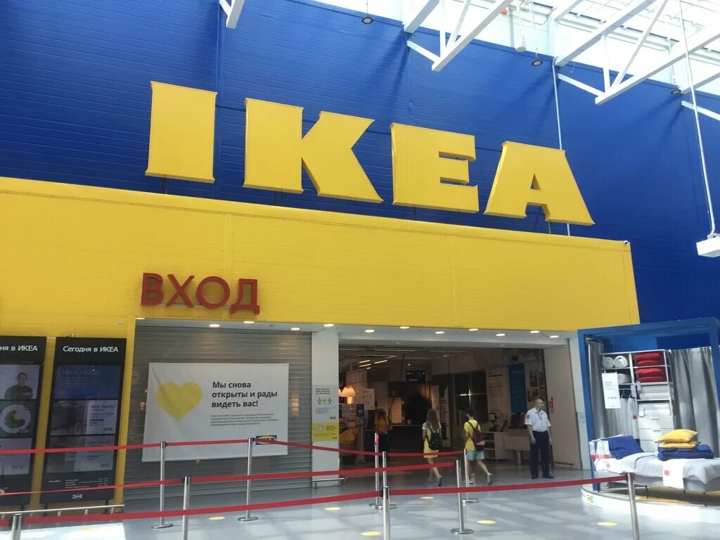 Индекс икеа самара. Икеа Самара. Ikea в Самаре. Икеа магазин Самара. Мега икеа Самара.