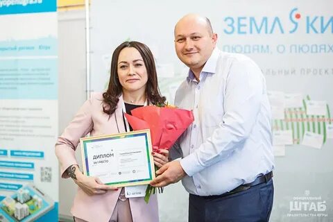 Югра предпринимательство