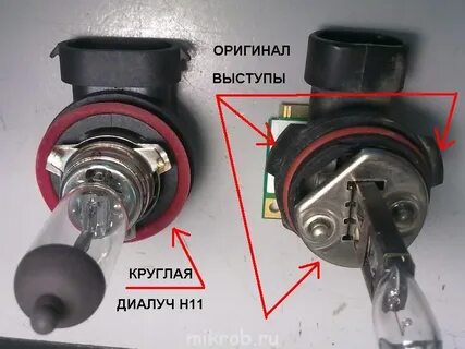 Лампы мазда мпв