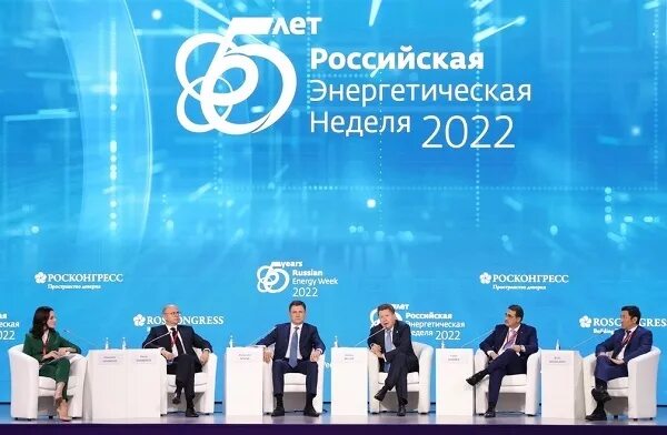 Энергетическая неделя. Энергетическая неделя 2022. Энергетическая неделя 2022. Международная энергетическая неделя 2024. Российская энергетическая неделя лого.