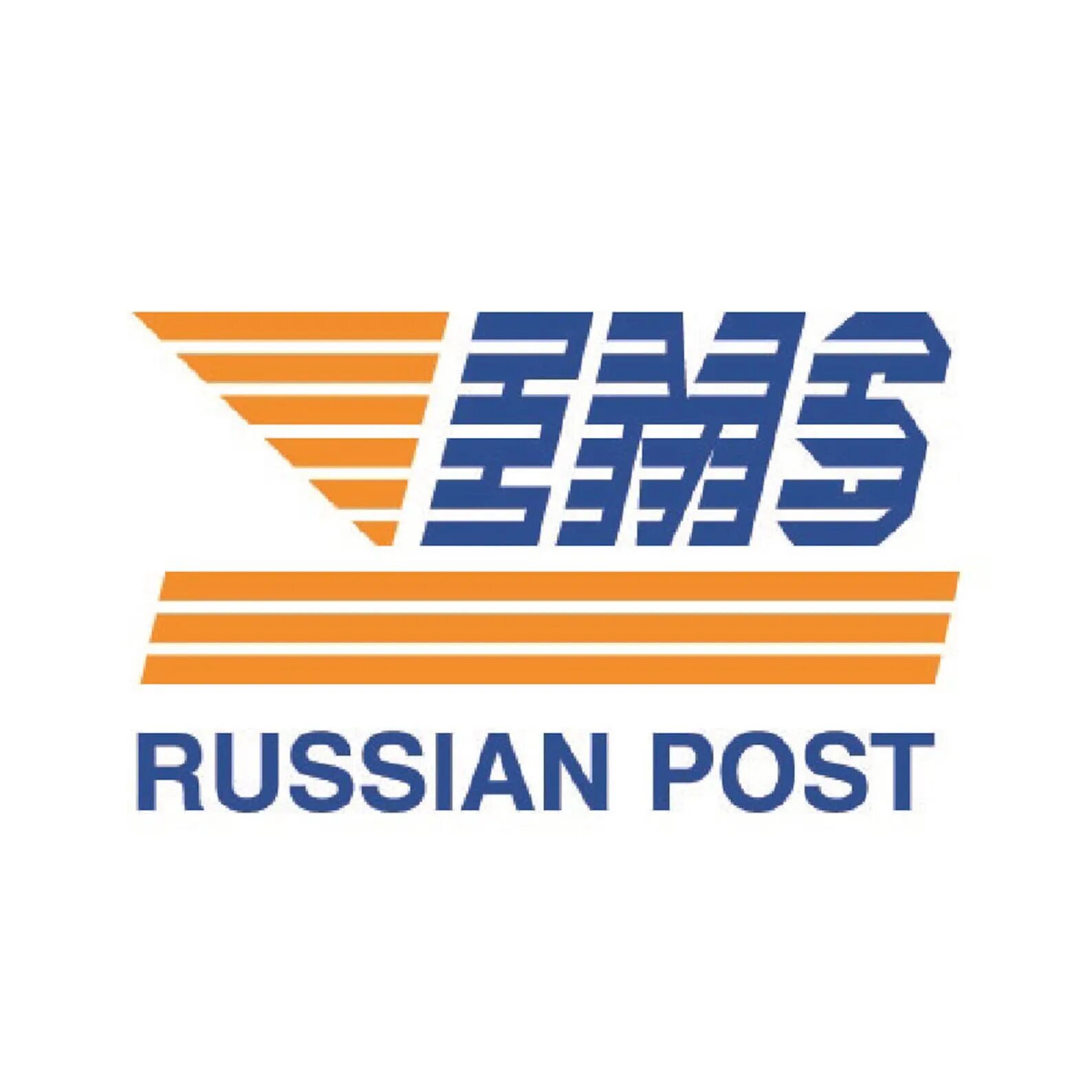 Ems eu. Ems почта. значок емс. ems почта россии. емс почта эмблема.