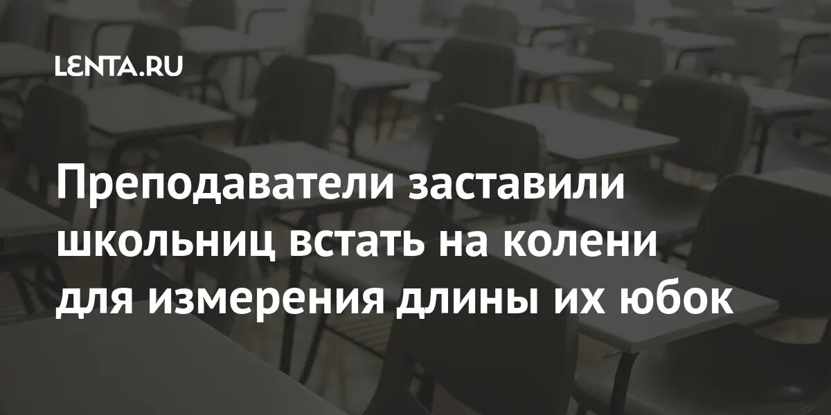 Принудили школьницу видео. Принудили школьницу видео. Принудили школьницу видео. Принудили школьницу видео. Принудили школьницу видео.