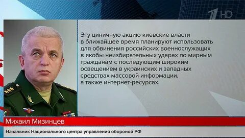 Подготовка провокаций