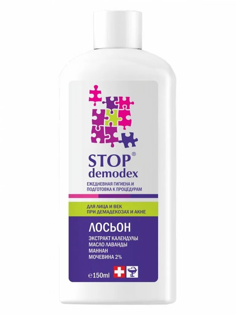 Препараты от демодекоза