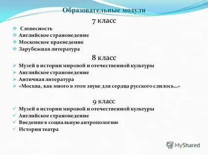 Литература гуманитарный класс