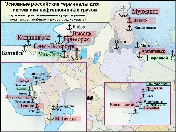 Крупнейшими портами россии являются. Крупнейшие морские Порты европейского Юга. Крупнейшие Порты Юга России. Крупнейшие Порты РФ на карте. Крупнейшие российские Порты на карте.