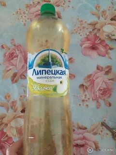 Минеральный сок