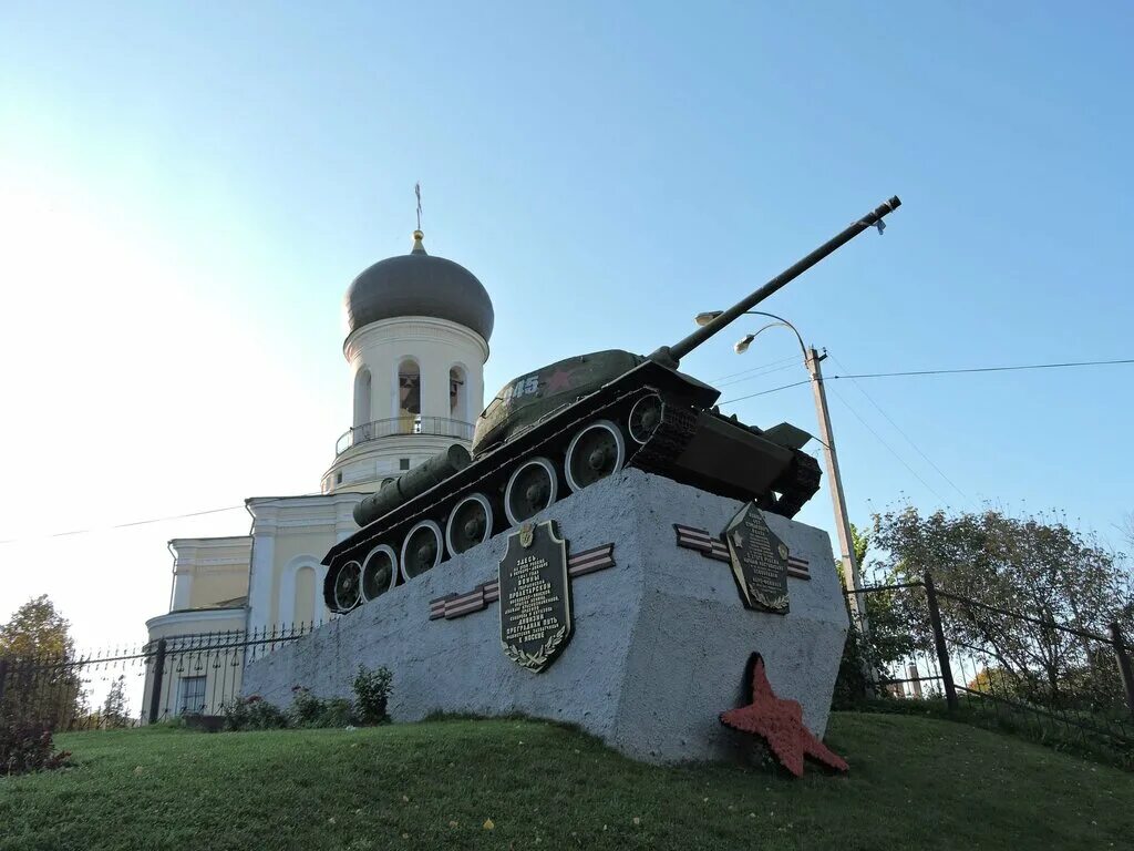 Наро фоминск самолет. Памятник танк т-34 Наро-Фоминск. Танк в Наро-Фоминске памятник. Танк т 34 Наро Фоминск. Наро Фоминск танки памятники.