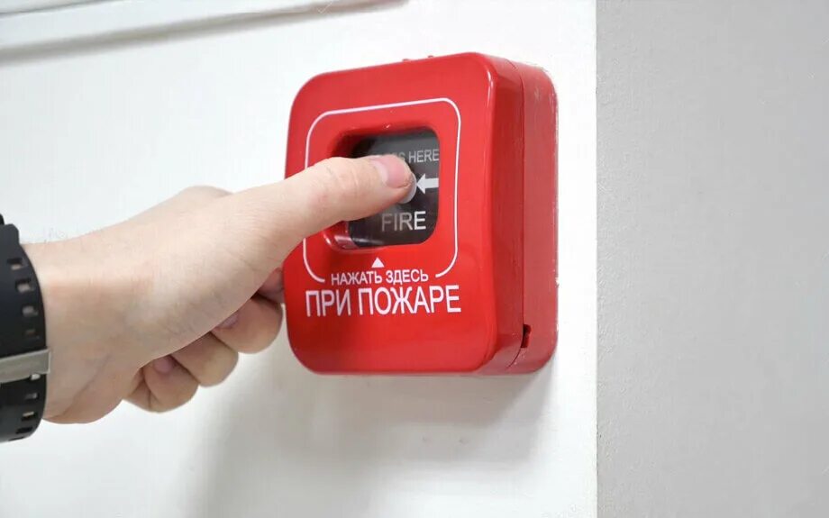 Кнопка пожарной сигнализации. Приожаре открой крышку нажми кнопку. Кнопка пожарной сигнализации. Пожарный нажать. Извещатель пожарный ручной электроконтактный ипр 513-10.