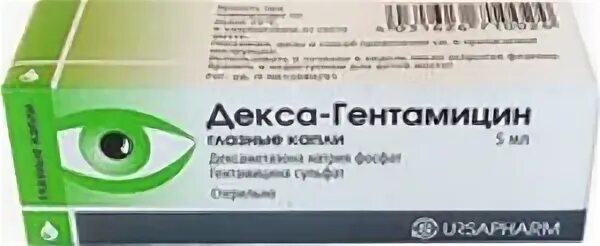 Гентамицин капли