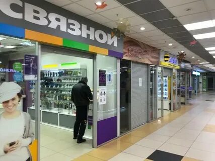 Телефон бума брянск