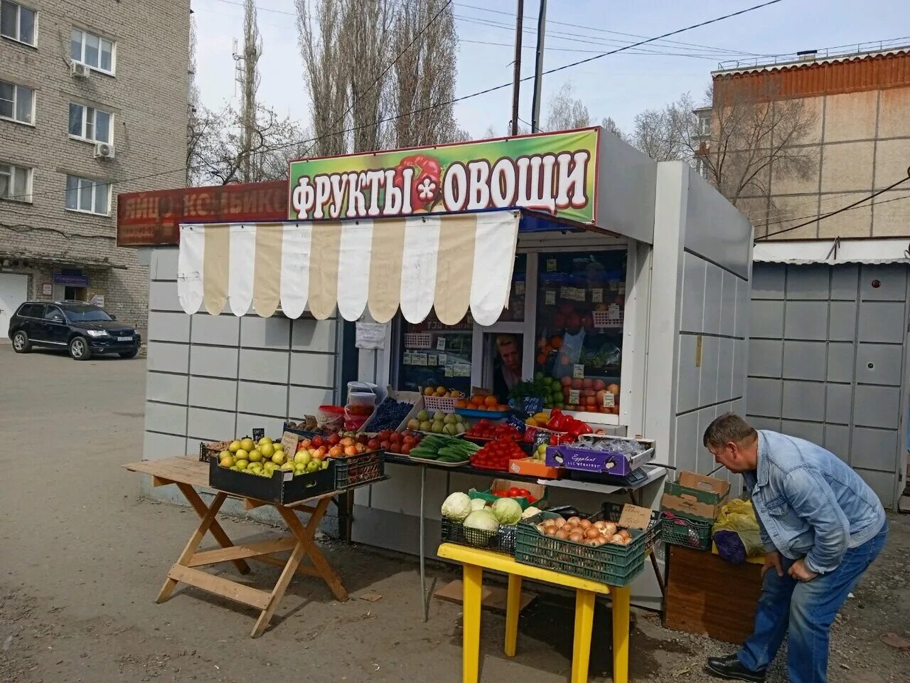 Фрукты есть липецк. Павильон овощи фрукты. Вывеска овощного магазина. Овощи фрукты липецк. Хлебниково фрукты овощи.