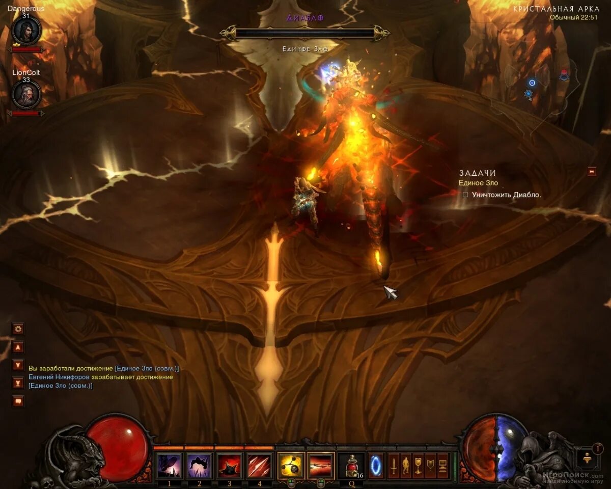 Diablo 2 врата. Поставь диабло. Diablo immortal pc. Диабло 3 на пк. Поставь диабло.