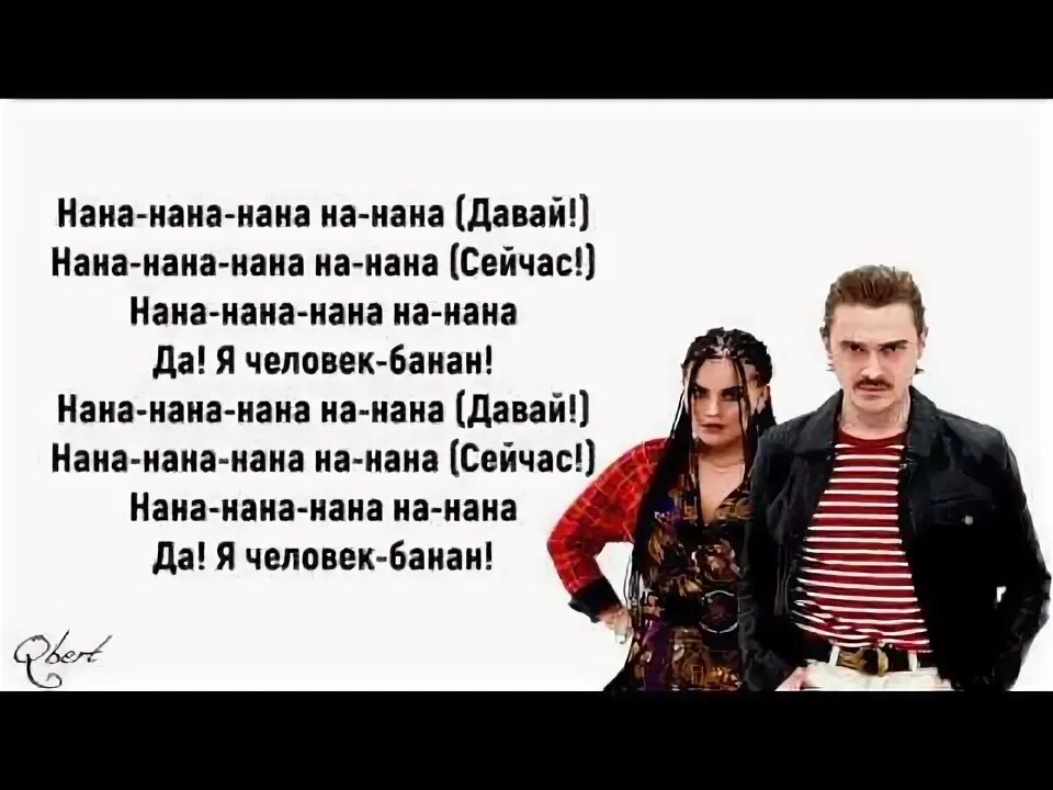 Skibidi little big собака. Little big перевод. Little big слова. Эльф торговец little big. Группа little big фото.