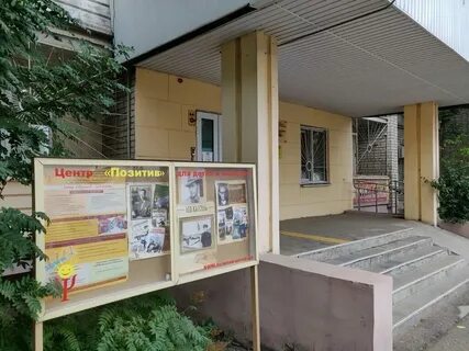 Детская больница энгельс на льва кассиля