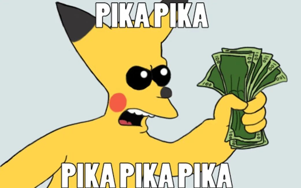 I take my key. Фрай shut up and take my money. take my money мем. заткнитесь и берите мои деньги. give my money мем.
