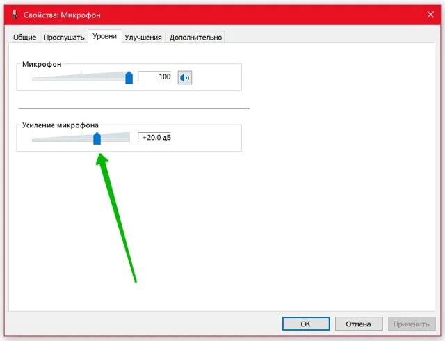 Не работает микрофон виндовс 11. Не работает микрофон. Что делать если микрофон не работает виндовс 10. Улучшения микрофона в Windows 10. Уровни микрофона.