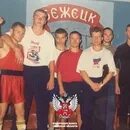 Арбузов бокс