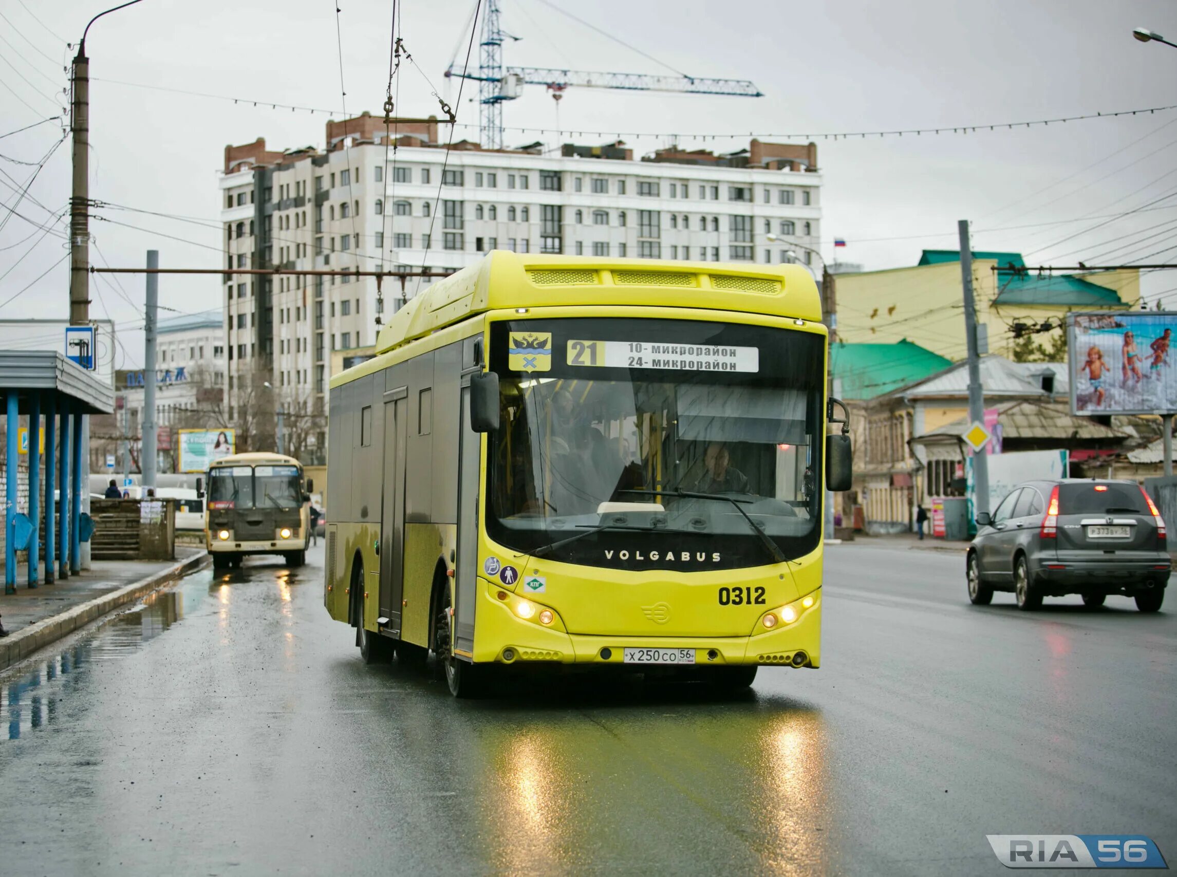 Оренбург можно автобусом