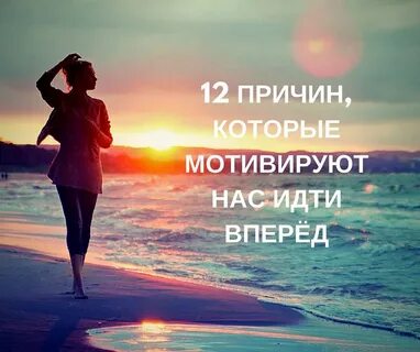 Мечтай вопреки